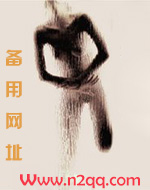 勾引高冷上司之后（1v1高h）